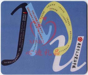 供应鼠标垫
